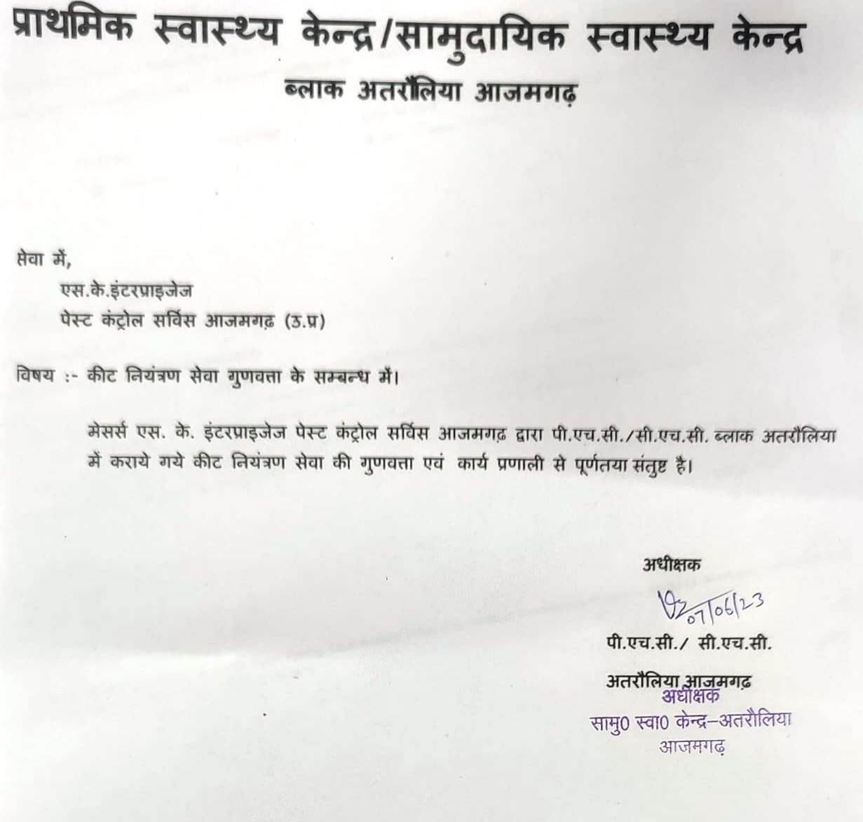 WhatsApp Image 2023-06-07 at 3.52.35 PM
